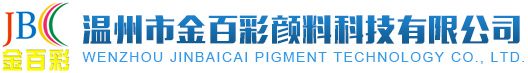 温州市91视频软件下载颜料科技有限公司